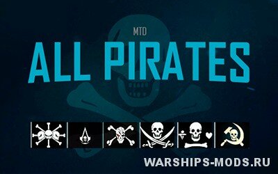 mod_piratesflag