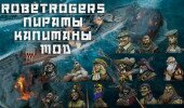 mod_capitans
