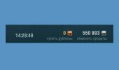 Часы в порту World of Warships