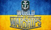 украинская локализация для World of warships