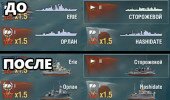 Старые иконки с карусели WoWs