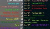 mod_coloredmessage